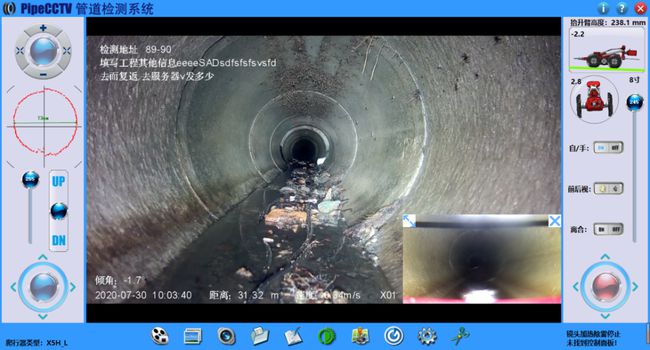 宜秀管道CCTV检测专家-炜誉市政工程有限公司
