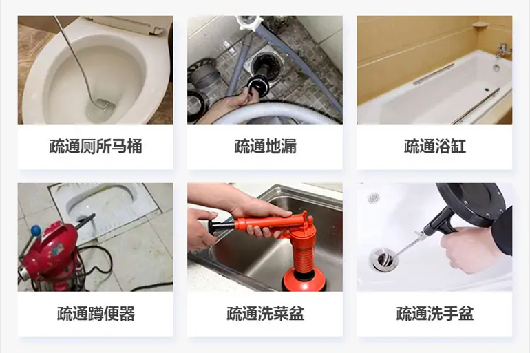 宜秀下水道疏通电话【管道疏通】24h专业上门服务