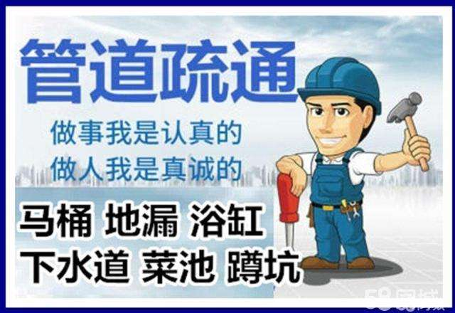 宜秀疏通马桶注意事项有哪些